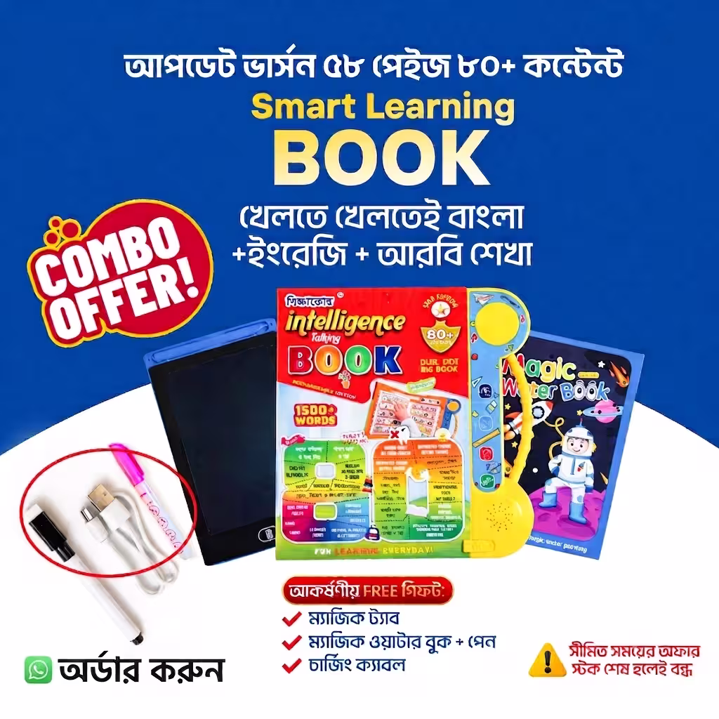 Intelligence taking book